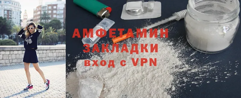 продажа наркотиков  блэк спрут tor  Amphetamine 98%  Кяхта 